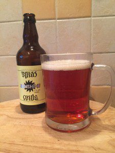 Beerliever brass castle sunshine